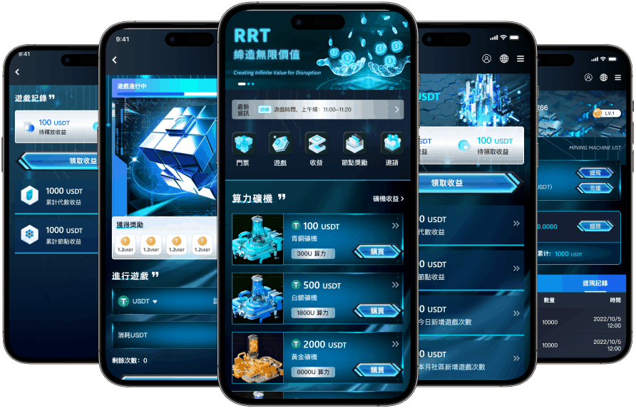 全链系统开发 精选项目案例 
