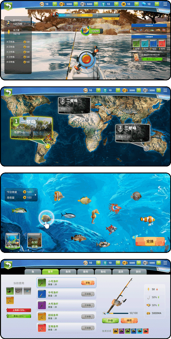 案例3-【尚元钓链游平台】