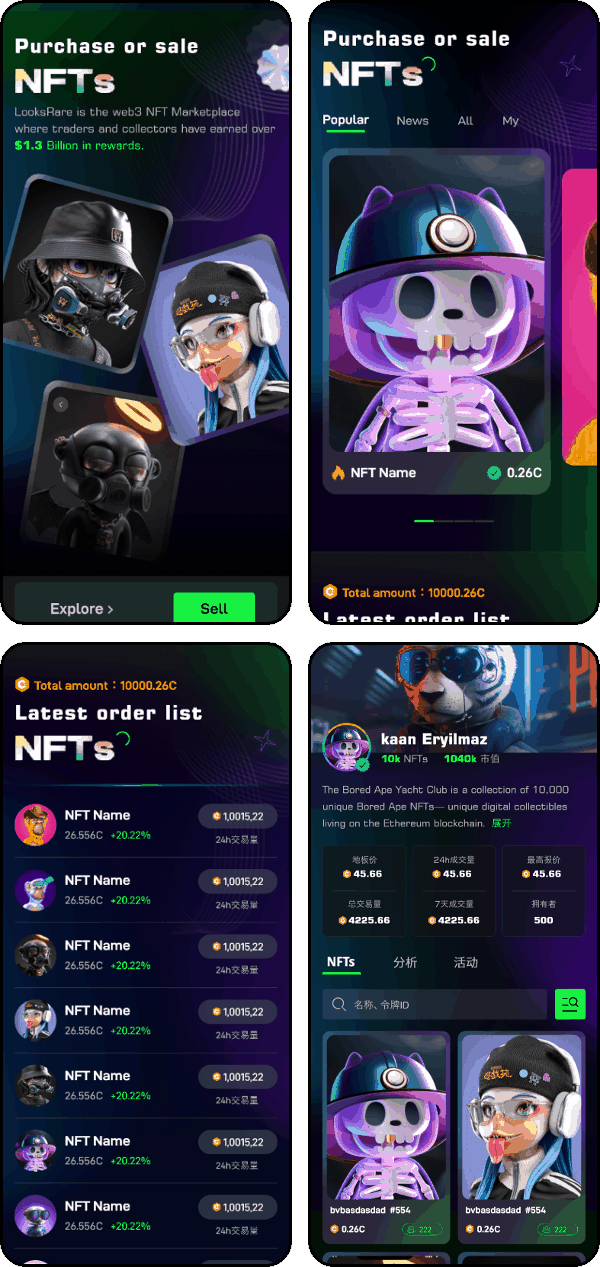 案例1-【NFTS-NFT数藏平台】